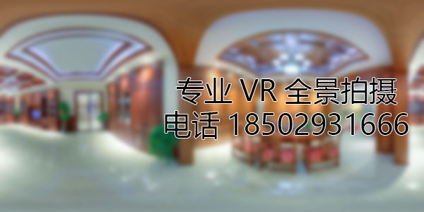 涟水房地产样板间VR全景拍摄